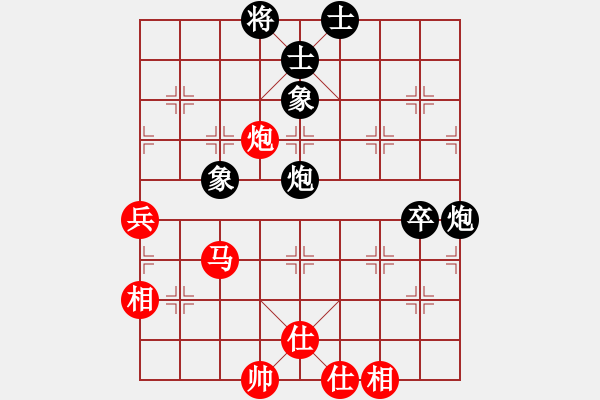 象棋棋譜圖片：魔刀轉(zhuǎn)世(9段)-和-快樂似風(fēng)(7段) - 步數(shù)：110 