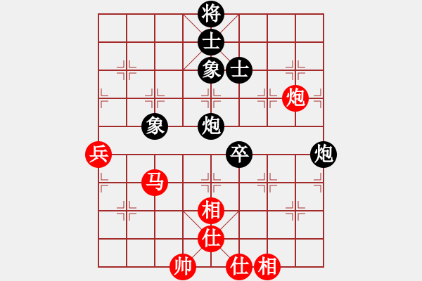 象棋棋譜圖片：魔刀轉(zhuǎn)世(9段)-和-快樂似風(fēng)(7段) - 步數(shù)：120 