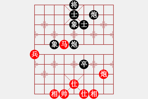 象棋棋譜圖片：魔刀轉(zhuǎn)世(9段)-和-快樂似風(fēng)(7段) - 步數(shù)：130 