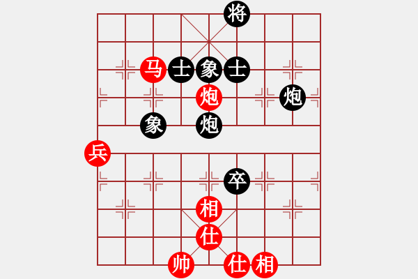 象棋棋譜圖片：魔刀轉(zhuǎn)世(9段)-和-快樂似風(fēng)(7段) - 步數(shù)：140 