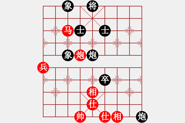 象棋棋譜圖片：魔刀轉(zhuǎn)世(9段)-和-快樂似風(fēng)(7段) - 步數(shù)：150 