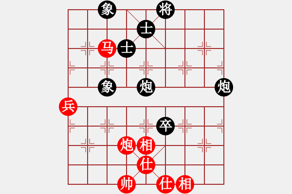 象棋棋譜圖片：魔刀轉(zhuǎn)世(9段)-和-快樂似風(fēng)(7段) - 步數(shù)：160 