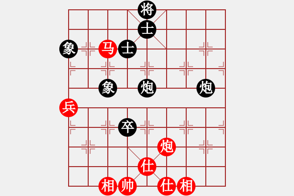 象棋棋譜圖片：魔刀轉(zhuǎn)世(9段)-和-快樂似風(fēng)(7段) - 步數(shù)：170 