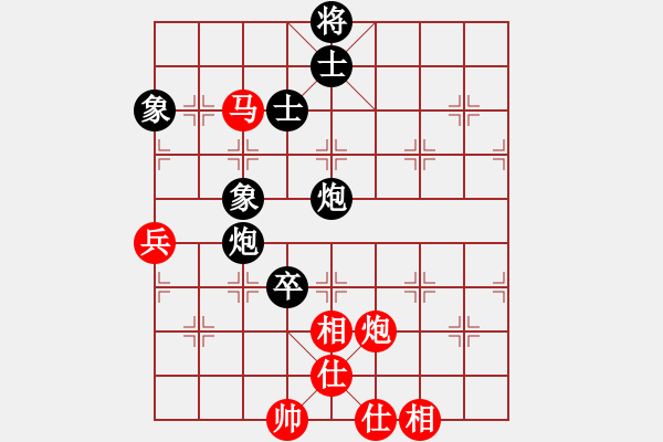 象棋棋譜圖片：魔刀轉(zhuǎn)世(9段)-和-快樂似風(fēng)(7段) - 步數(shù)：180 