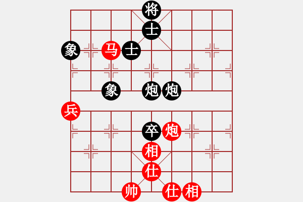 象棋棋譜圖片：魔刀轉(zhuǎn)世(9段)-和-快樂似風(fēng)(7段) - 步數(shù)：190 