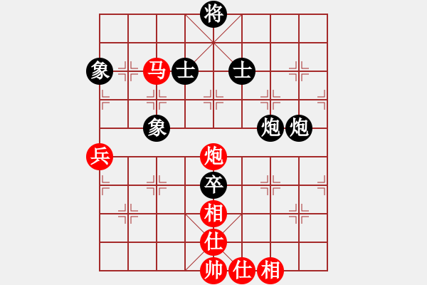 象棋棋譜圖片：魔刀轉(zhuǎn)世(9段)-和-快樂似風(fēng)(7段) - 步數(shù)：200 