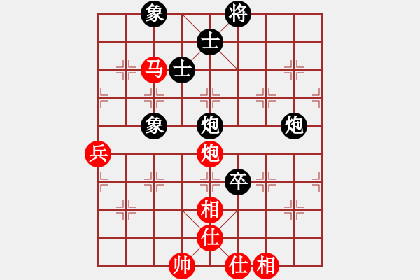 象棋棋譜圖片：魔刀轉(zhuǎn)世(9段)-和-快樂似風(fēng)(7段) - 步數(shù)：210 