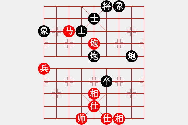 象棋棋譜圖片：魔刀轉(zhuǎn)世(9段)-和-快樂似風(fēng)(7段) - 步數(shù)：220 