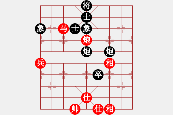 象棋棋譜圖片：魔刀轉(zhuǎn)世(9段)-和-快樂似風(fēng)(7段) - 步數(shù)：230 