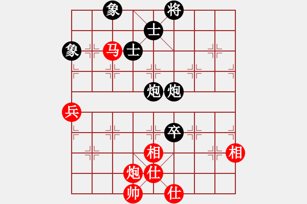 象棋棋譜圖片：魔刀轉(zhuǎn)世(9段)-和-快樂似風(fēng)(7段) - 步數(shù)：240 