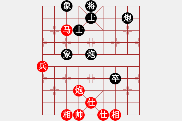 象棋棋譜圖片：魔刀轉(zhuǎn)世(9段)-和-快樂似風(fēng)(7段) - 步數(shù)：250 