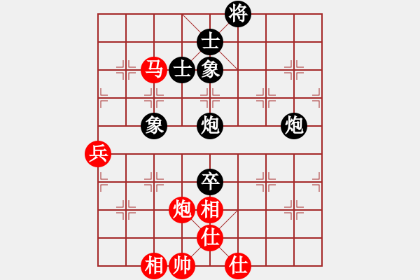 象棋棋譜圖片：魔刀轉(zhuǎn)世(9段)-和-快樂似風(fēng)(7段) - 步數(shù)：260 