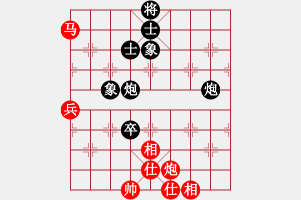 象棋棋譜圖片：魔刀轉(zhuǎn)世(9段)-和-快樂似風(fēng)(7段) - 步數(shù)：270 