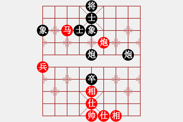 象棋棋譜圖片：魔刀轉(zhuǎn)世(9段)-和-快樂似風(fēng)(7段) - 步數(shù)：280 