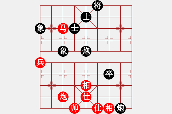 象棋棋譜圖片：魔刀轉(zhuǎn)世(9段)-和-快樂似風(fēng)(7段) - 步數(shù)：290 