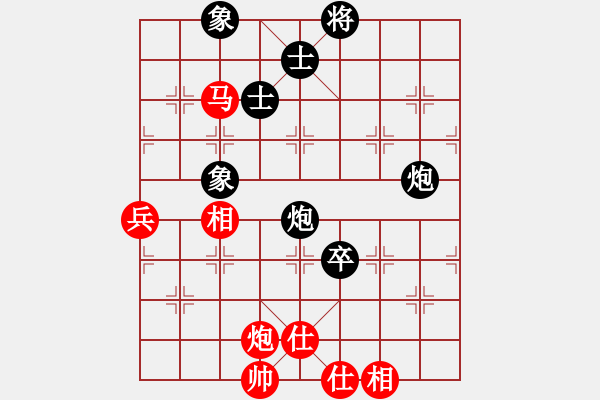 象棋棋譜圖片：魔刀轉(zhuǎn)世(9段)-和-快樂似風(fēng)(7段) - 步數(shù)：310 