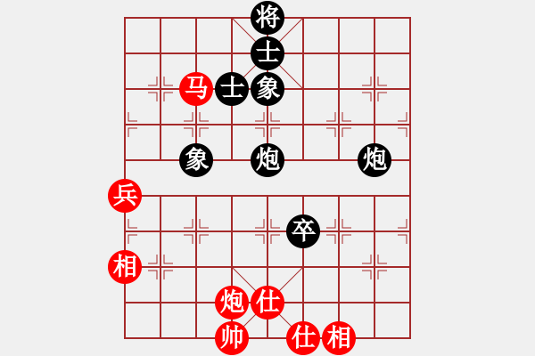 象棋棋譜圖片：魔刀轉(zhuǎn)世(9段)-和-快樂似風(fēng)(7段) - 步數(shù)：320 