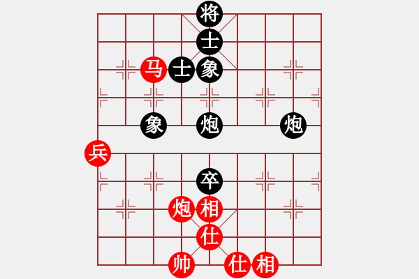 象棋棋譜圖片：魔刀轉(zhuǎn)世(9段)-和-快樂似風(fēng)(7段) - 步數(shù)：330 