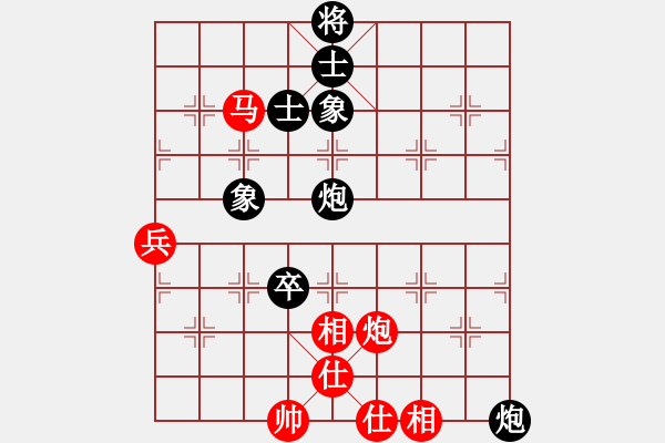 象棋棋譜圖片：魔刀轉(zhuǎn)世(9段)-和-快樂似風(fēng)(7段) - 步數(shù)：340 