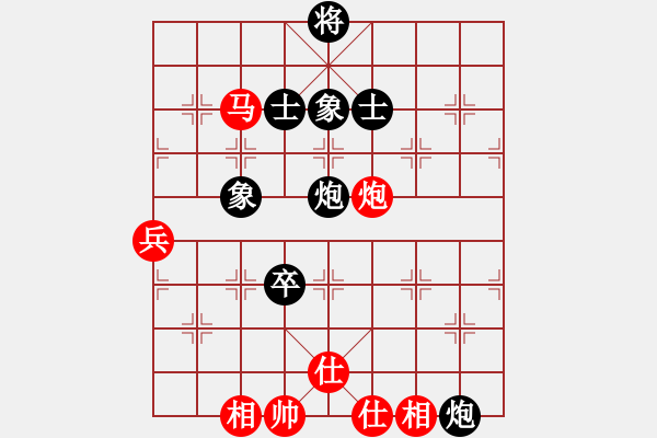 象棋棋譜圖片：魔刀轉(zhuǎn)世(9段)-和-快樂似風(fēng)(7段) - 步數(shù)：350 