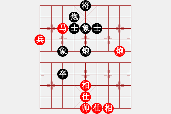 象棋棋譜圖片：魔刀轉(zhuǎn)世(9段)-和-快樂似風(fēng)(7段) - 步數(shù)：360 