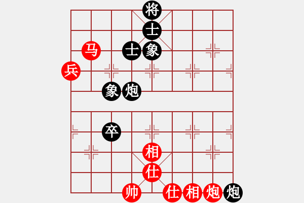 象棋棋譜圖片：魔刀轉(zhuǎn)世(9段)-和-快樂似風(fēng)(7段) - 步數(shù)：370 