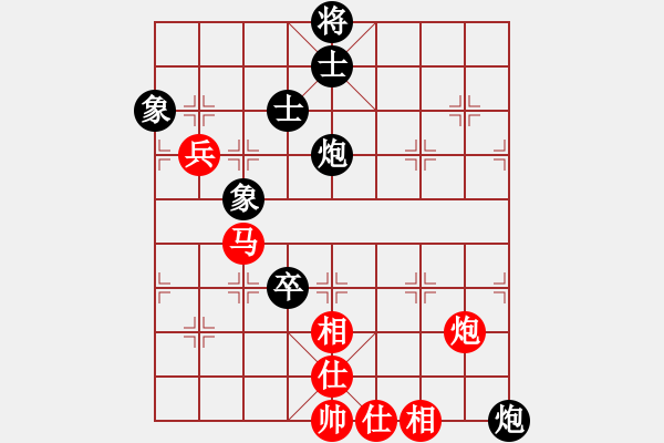 象棋棋譜圖片：魔刀轉(zhuǎn)世(9段)-和-快樂似風(fēng)(7段) - 步數(shù)：380 