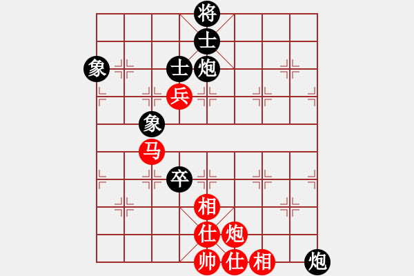 象棋棋譜圖片：魔刀轉(zhuǎn)世(9段)-和-快樂似風(fēng)(7段) - 步數(shù)：390 