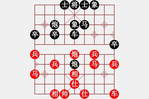 象棋棋譜圖片：魔刀轉(zhuǎn)世(9段)-和-快樂似風(fēng)(7段) - 步數(shù)：40 