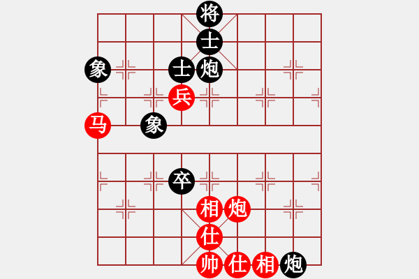 象棋棋譜圖片：魔刀轉(zhuǎn)世(9段)-和-快樂似風(fēng)(7段) - 步數(shù)：400 