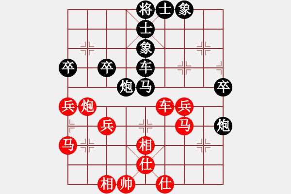 象棋棋譜圖片：魔刀轉(zhuǎn)世(9段)-和-快樂似風(fēng)(7段) - 步數(shù)：50 