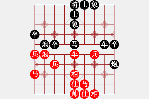 象棋棋譜圖片：魔刀轉(zhuǎn)世(9段)-和-快樂似風(fēng)(7段) - 步數(shù)：60 