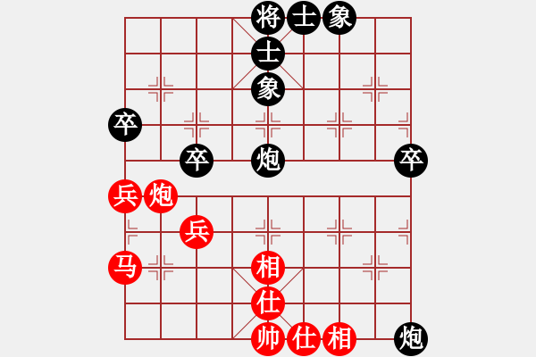 象棋棋譜圖片：魔刀轉(zhuǎn)世(9段)-和-快樂似風(fēng)(7段) - 步數(shù)：70 