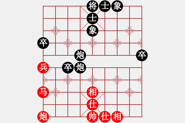 象棋棋譜圖片：魔刀轉(zhuǎn)世(9段)-和-快樂似風(fēng)(7段) - 步數(shù)：80 