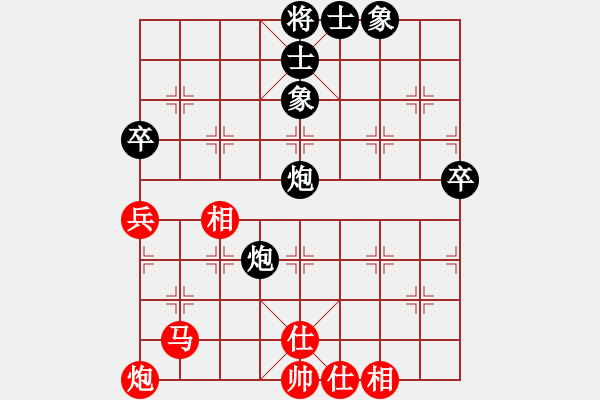 象棋棋譜圖片：魔刀轉(zhuǎn)世(9段)-和-快樂似風(fēng)(7段) - 步數(shù)：90 