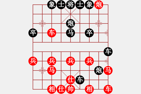 象棋棋譜圖片：大草原[紅] -VS- 橫才俊儒[黑] - 步數(shù)：20 