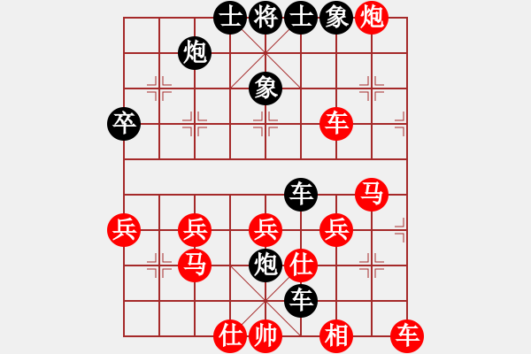 象棋棋譜圖片：大草原[紅] -VS- 橫才俊儒[黑] - 步數(shù)：30 