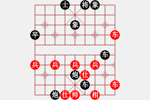 象棋棋譜圖片：大草原[紅] -VS- 橫才俊儒[黑] - 步數(shù)：38 