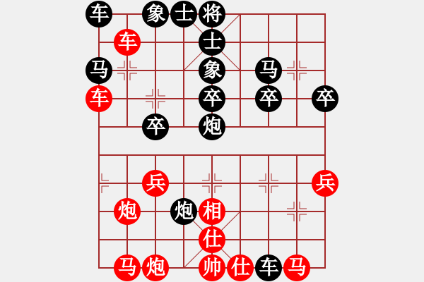 象棋棋譜圖片：馳騁縱橫[903277460] -VS- 玩真水平，不要玩掛[593709501] - 步數(shù)：30 