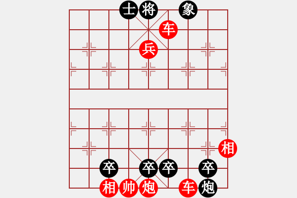 象棋棋譜圖片：潛龍出淵(紅先和) - 步數(shù)：0 