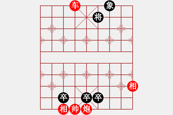 象棋棋譜圖片：潛龍出淵(紅先和) - 步數(shù)：20 