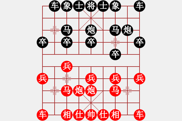 象棋棋譜圖片：4601222(草民) 勝 4215897(草民) - 步數(shù)：10 