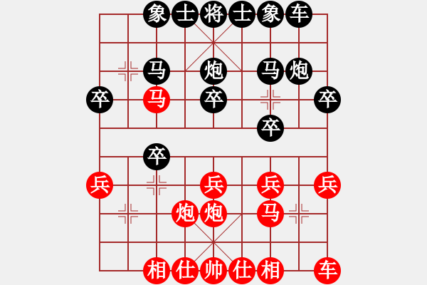 象棋棋譜圖片：4601222(草民) 勝 4215897(草民) - 步數(shù)：20 