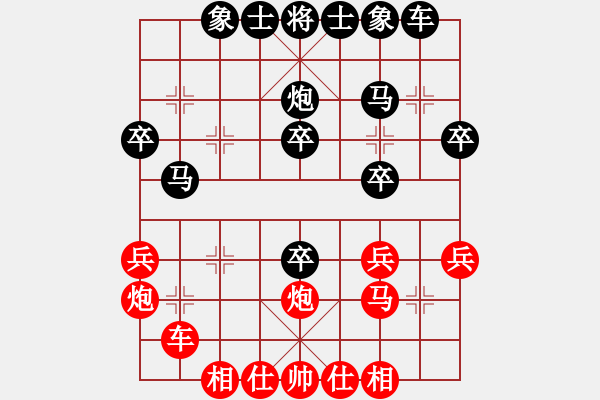 象棋棋譜圖片：4601222(草民) 勝 4215897(草民) - 步數(shù)：30 