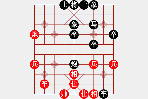 象棋棋譜圖片：4601222(草民) 勝 4215897(草民) - 步數(shù)：40 