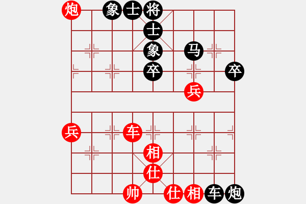 象棋棋譜圖片：4601222(草民) 勝 4215897(草民) - 步數(shù)：50 