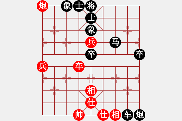 象棋棋譜圖片：4601222(草民) 勝 4215897(草民) - 步數(shù)：60 