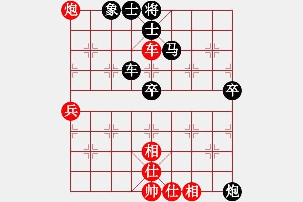 象棋棋譜圖片：4601222(草民) 勝 4215897(草民) - 步數(shù)：70 