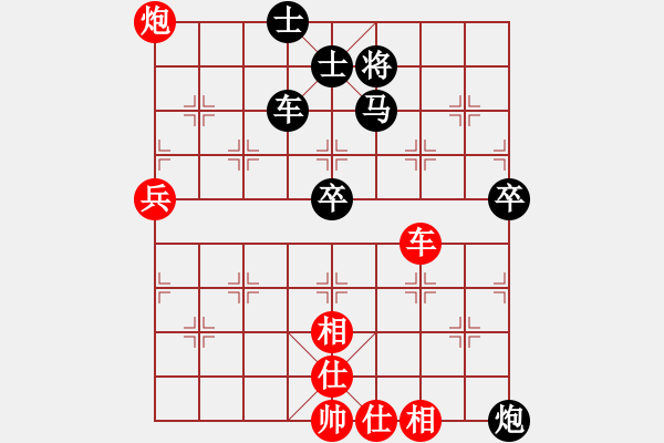 象棋棋譜圖片：4601222(草民) 勝 4215897(草民) - 步數(shù)：80 