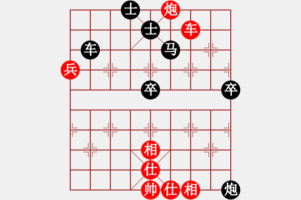 象棋棋譜圖片：4601222(草民) 勝 4215897(草民) - 步數(shù)：85 